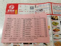 -又一间茶点轩(百汇广场店)