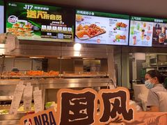 -德克士(砂之船奥特莱斯店)