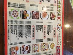 菜单-黄但记老店·陈村粉食府