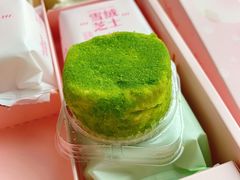 Rio雪绒芝士-好利来(光华中心店)