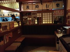 -二丁目食堂(铁西万象汇店)
