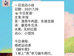 -黄浦乐烁龙鱼宝贝托育园(海潮路校区)