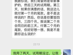 -爱月宝月嫂·育儿嫂