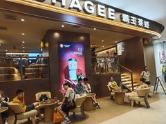 -霸王茶姬(上海恒基名人店)