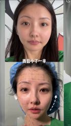 -上海伊莱美医疗美容医院