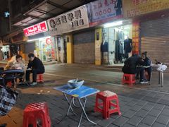 -伙记牛杂糖水