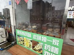-老客家美食• 竹筒饭• 河鲜(龙门永汉店)