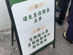 -李记清真馆(打钉巷店)