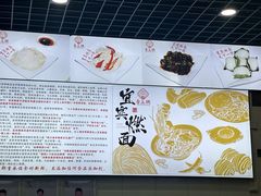 -宜宾燃面非遗传承店