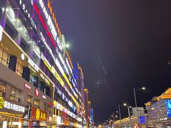 -服务大楼冷面(延大店)