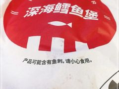 -肯德基(芳和店)