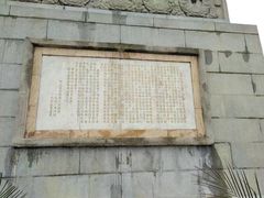 -襄阳烈士陵园(襄城区)
