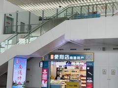 -南通兴东国际机场