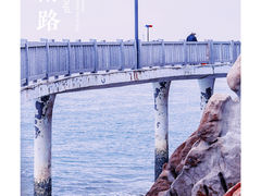 -白城沙滩