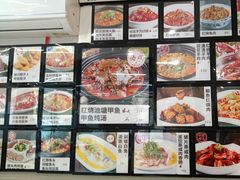 -善银私房菜馆(金舟花园小区店)