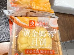 -炽城·烤肉名家(鸿达中央广场店)