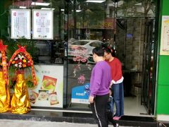 -老才香老才鸡腿(青阳店)
