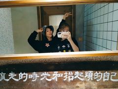 -时光花园(白鹭洲店)