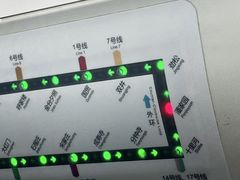 -潘家园(地铁站)