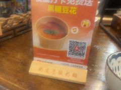 -吃货私房菜(丽江束河古镇店)