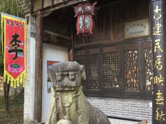 -张公山寨景区