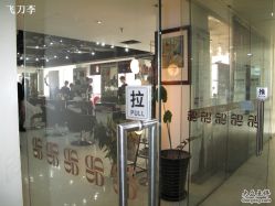 点击看大图 大门-DIMPLE日本美发沙龙
