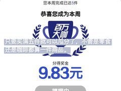 -瑞幸咖啡(中环国际广场店)