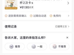 -星巴克臻选(宁波世纪东方广场店)