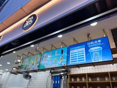 门面-茶百道(春熙路银石广场店)