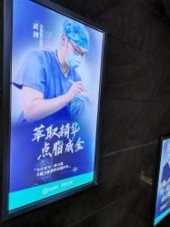 -重庆军美医疗美容医院