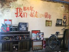 -骑鹅公社(南开大悦城店)