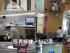 -雅悦齿科(顾村公园店)