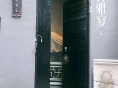 门面-听云台·国粹雅宴(长宁店)