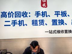 -极速修苹果华为手机维修服务中心(南泉大厦店)