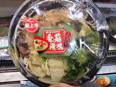 -全家便利店(洛川东路店)