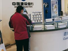-中国建设银行(洋桥支行)