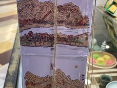 -阮大兴糕团(杭州西湖银泰百货店)