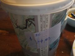 -茶理宜世(东方宝泰店)