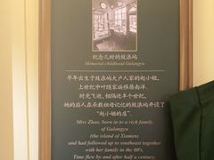 -赵小姐的店(鼓浪屿三友店)