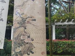 -汇龙潭