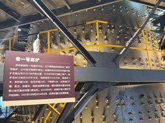 -鞍钢博物馆