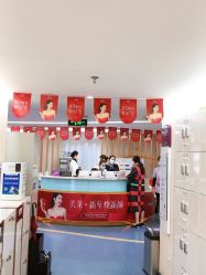 -深圳美莱医疗美容医院