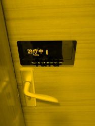 -Yestar杭州艺星医疗美容医院