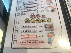 -杨小贤(东融国际影城店)