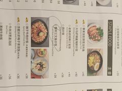 -来龙里 精致 东南亚餐室(万象城店)