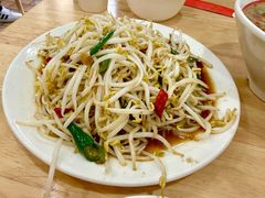 -三中高皇羊肉馆