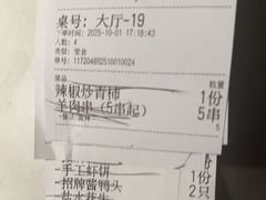 -杨氏青龙虾·羊蝎子(金盛路总店)