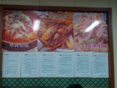 android_upload_pic-老周炒拨拉(甘州总店)