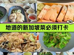 -章记星洲 · 新加坡餐厅(望京店)