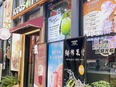 -iceason爱茜茜里·意大利健康冰淇淋(骑龙巷店)